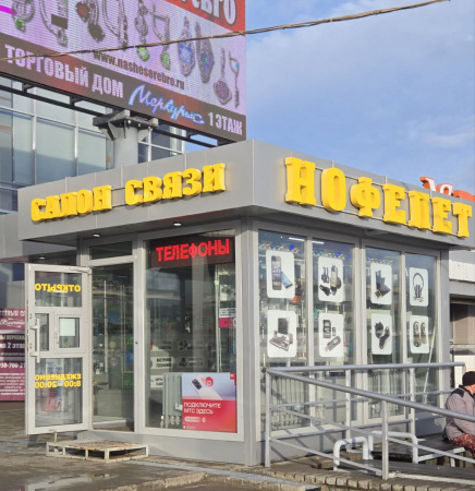 Детальное фото альт iPhone 14 256 GB Starlight от компании Нофелет